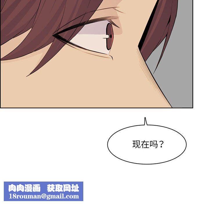 妈妈是女大学生第127话