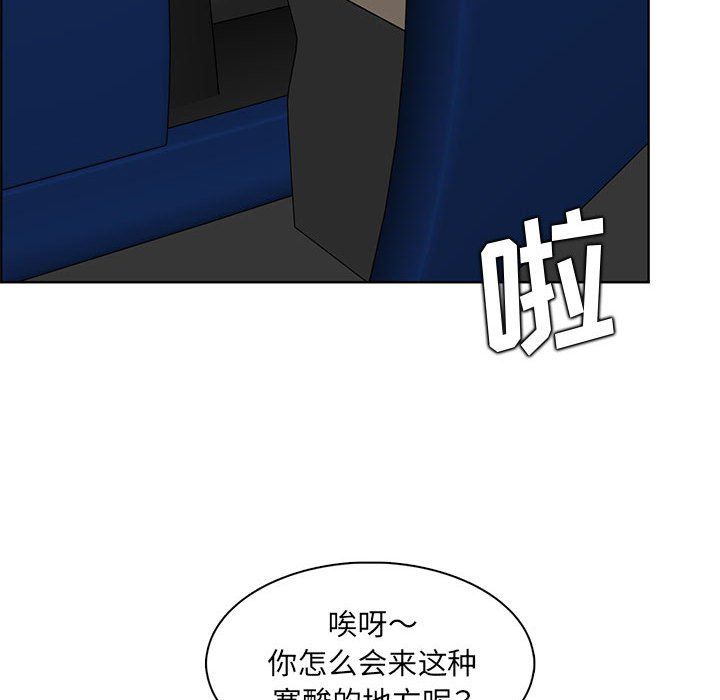 媽媽是女大學生第127話