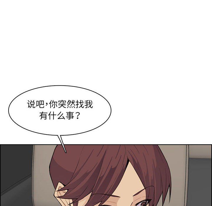 妈妈是女大学生第127话