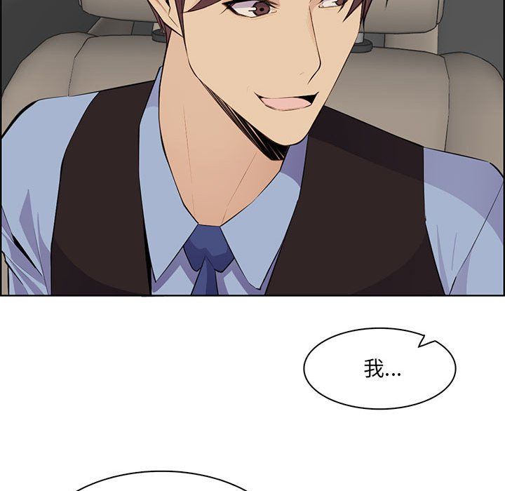 妈妈是女大学生第127话