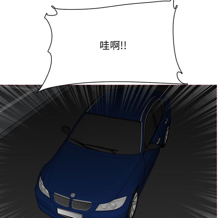 妈妈是女大学生第127话