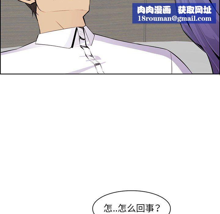 妈妈是女大学生第128话