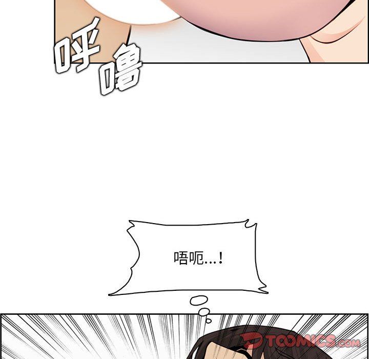 妈妈是女大学生第128话