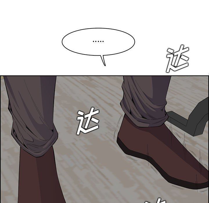 妈妈是女大学生第129话