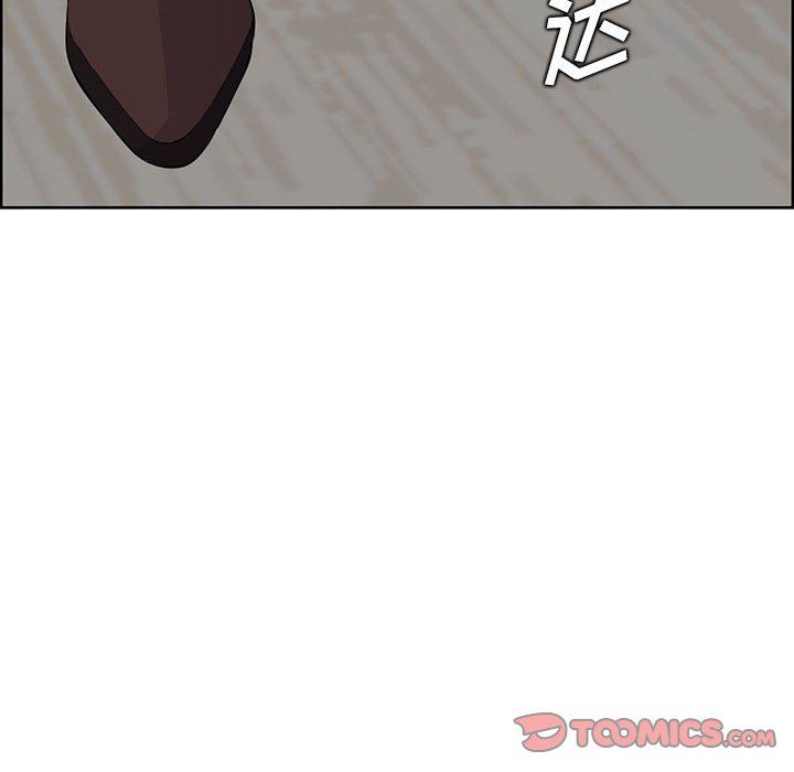 妈妈是女大学生第129话