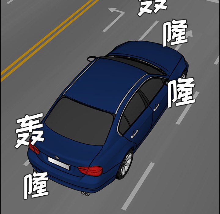 妈妈是女大学生第129话