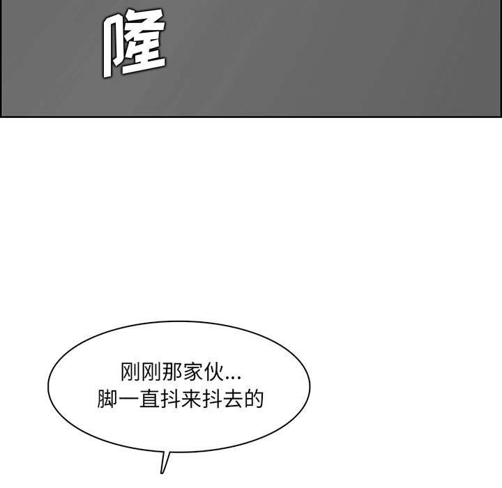 媽媽是女大學生第129話