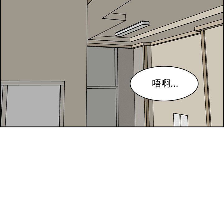 妈妈是女大学生第129话