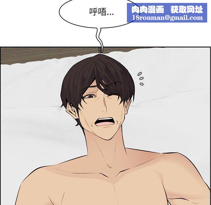 妈妈是女大学生第129话