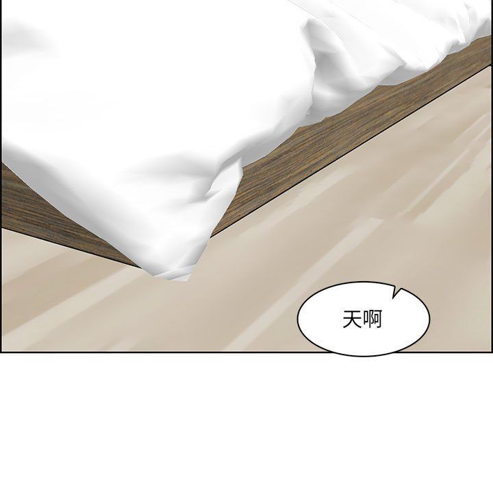 妈妈是女大学生第129话