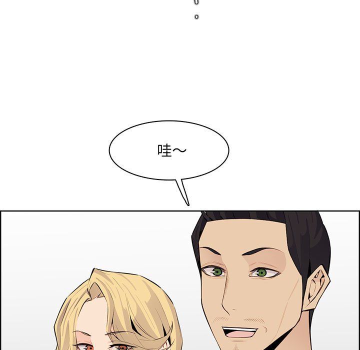 妈妈是女大学生第129话