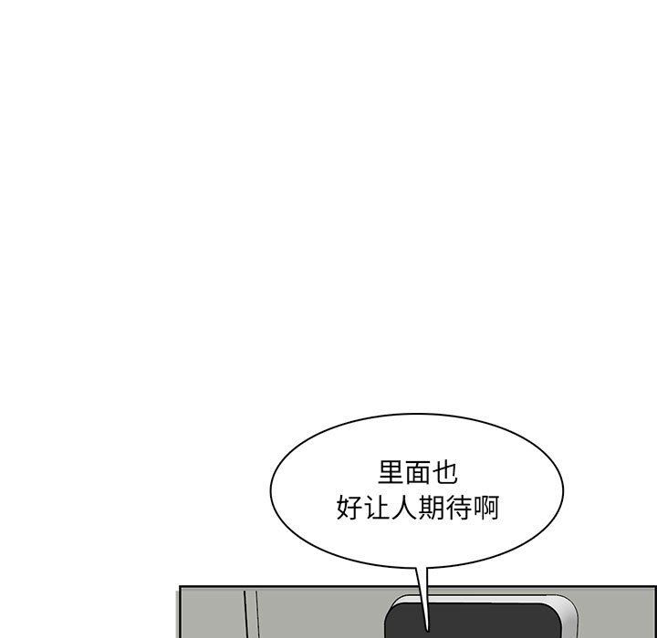 妈妈是女大学生第129话