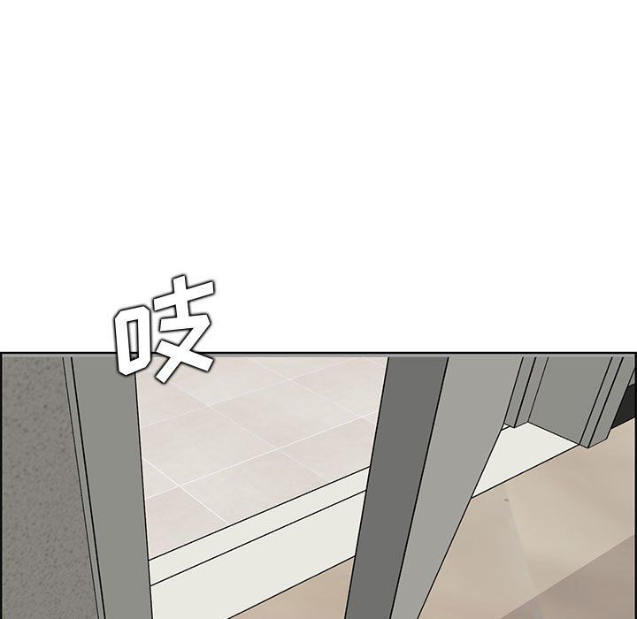 妈妈是女大学生第129话