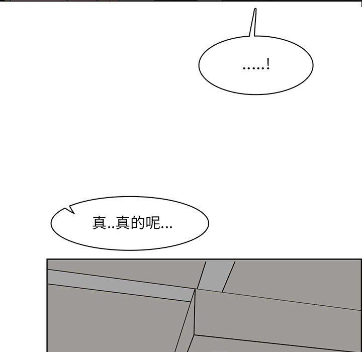 妈妈是女大学生第129话