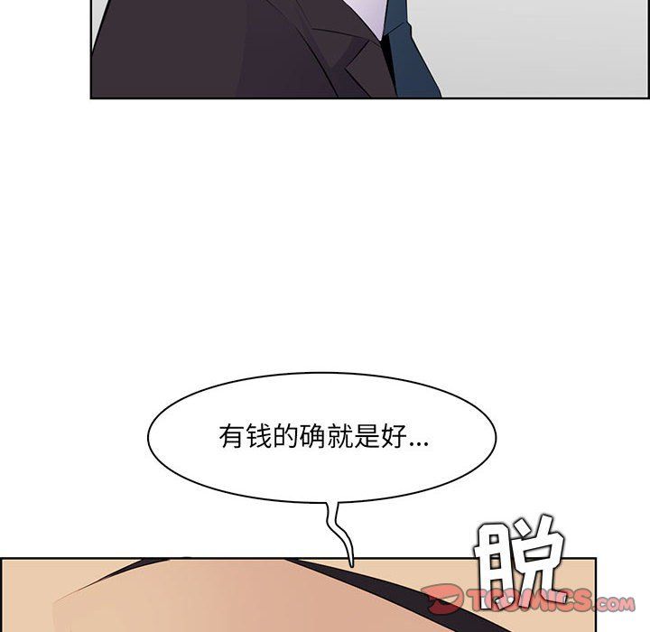 妈妈是女大学生第129话