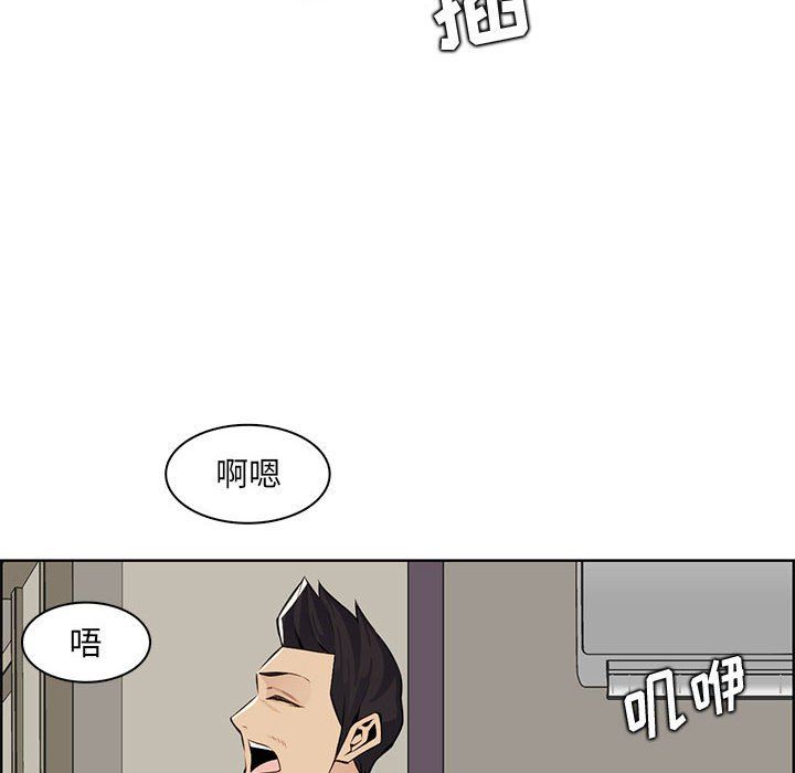 媽媽是女大學生第129話