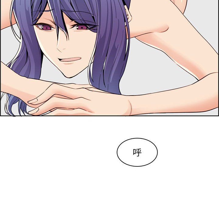 妈妈是女大学生第130话