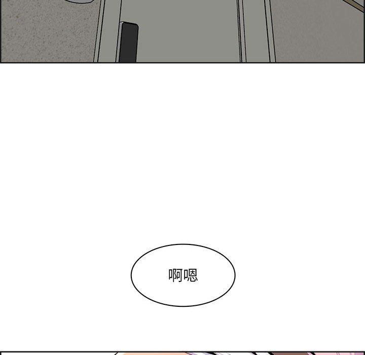 妈妈是女大学生第130话