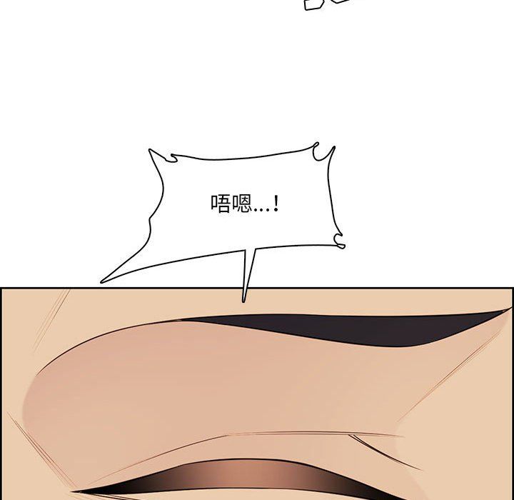 妈妈是女大学生第130话