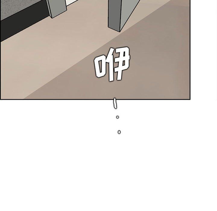 妈妈是女大学生第130话