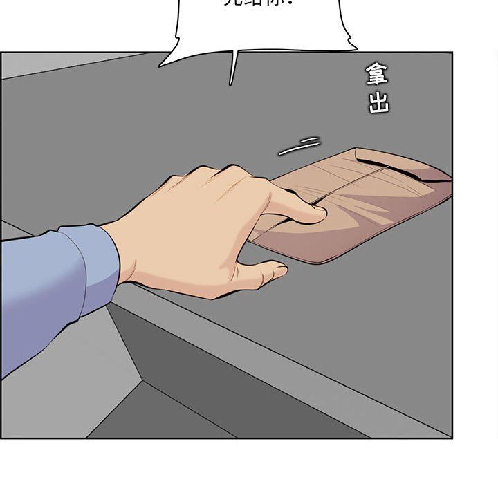 妈妈是女大学生第130话