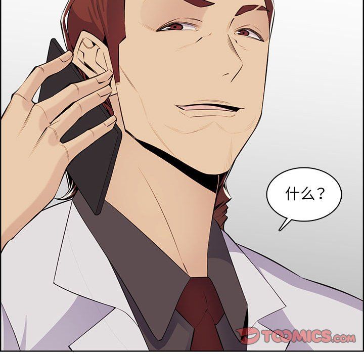 妈妈是女大学生第130话