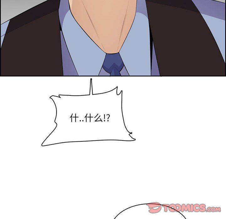 妈妈是女大学生第130话