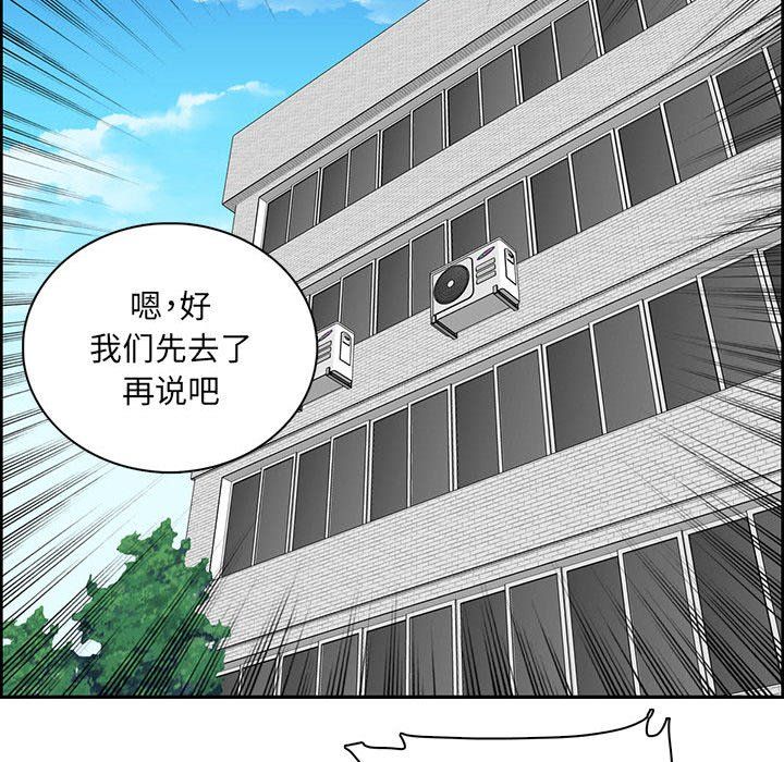妈妈是女大学生第130话