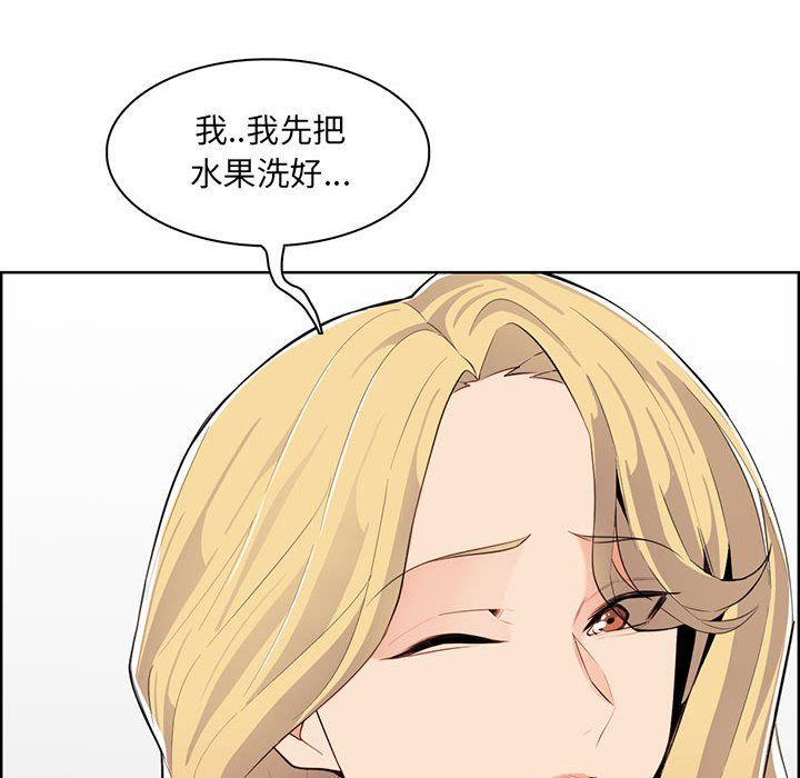 妈妈是女大学生第131话