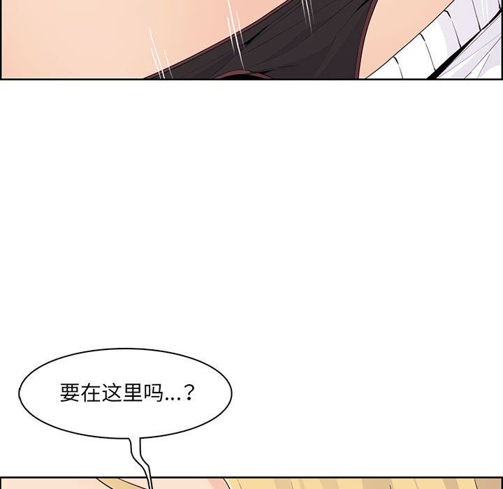 妈妈是女大学生第131话