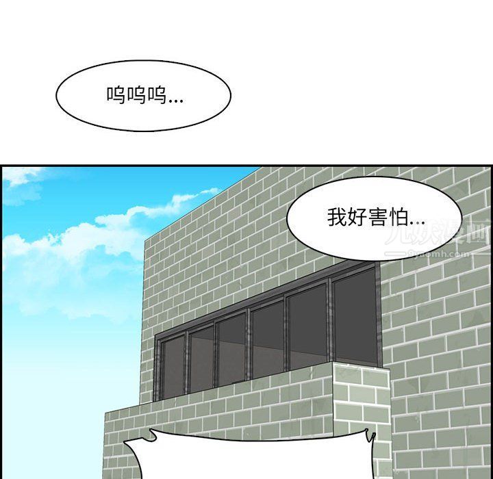 妈妈是女大学生第131话