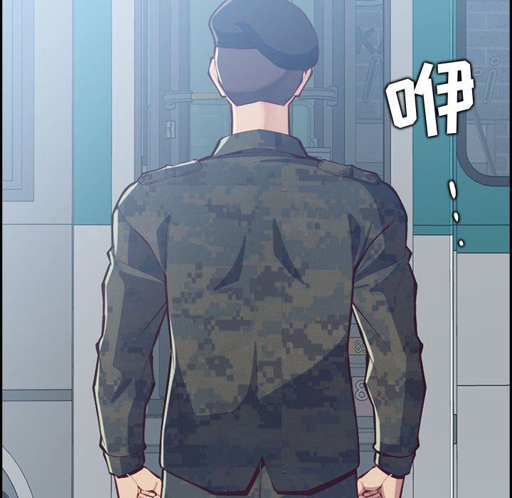 妈妈是女大学生第132话