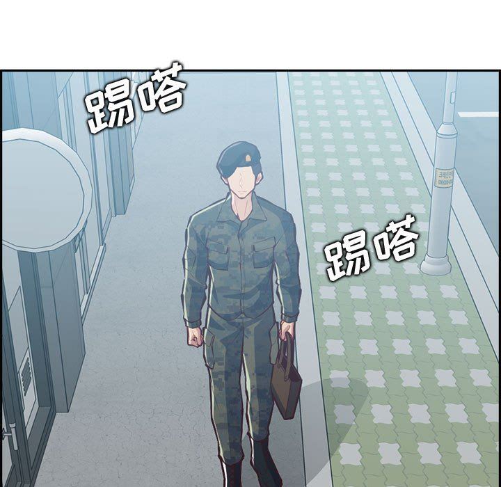 妈妈是女大学生第132话