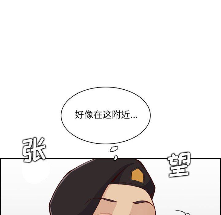 妈妈是女大学生第132话