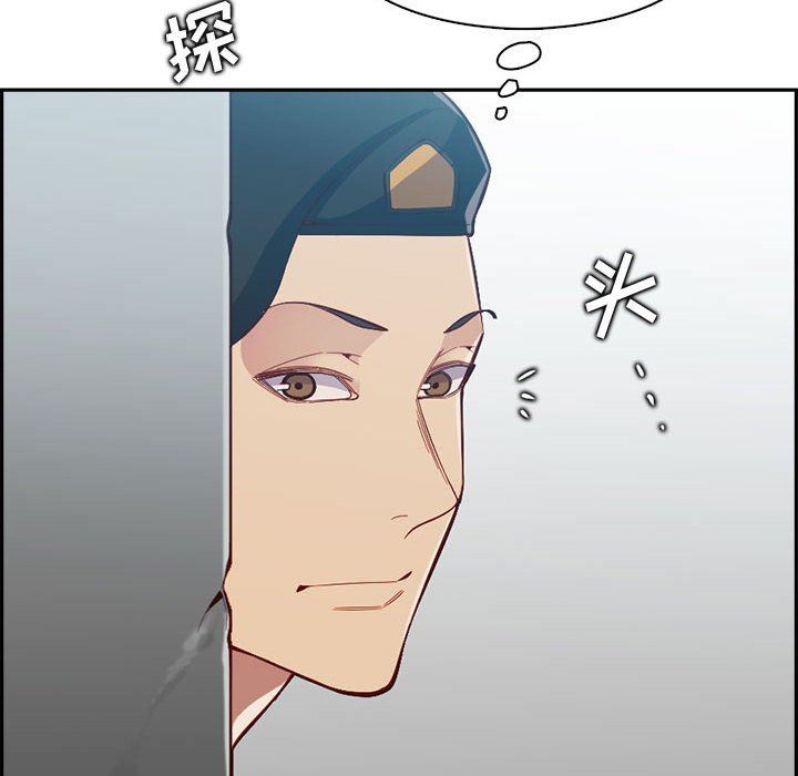 妈妈是女大学生第132话