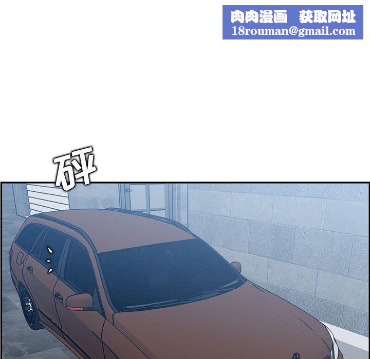 妈妈是女大学生第132话