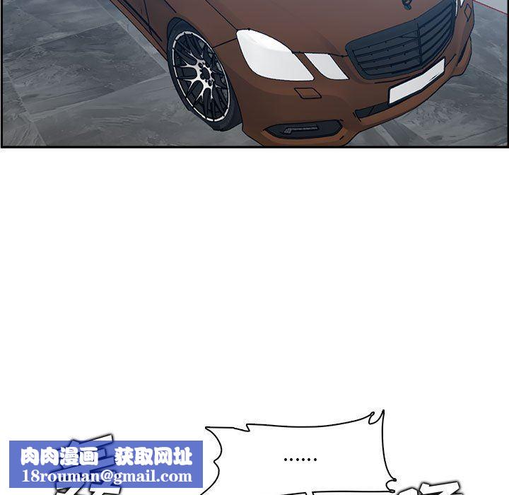 妈妈是女大学生第132话