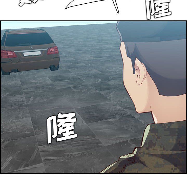 妈妈是女大学生第132话