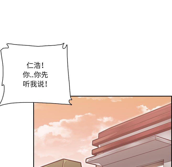 妈妈是女大学生第132话