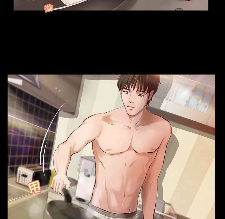 小说家的暧昧第1话