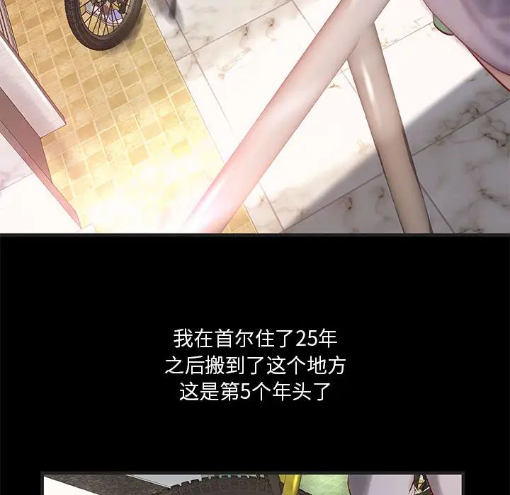 小说家的暧昧第1话