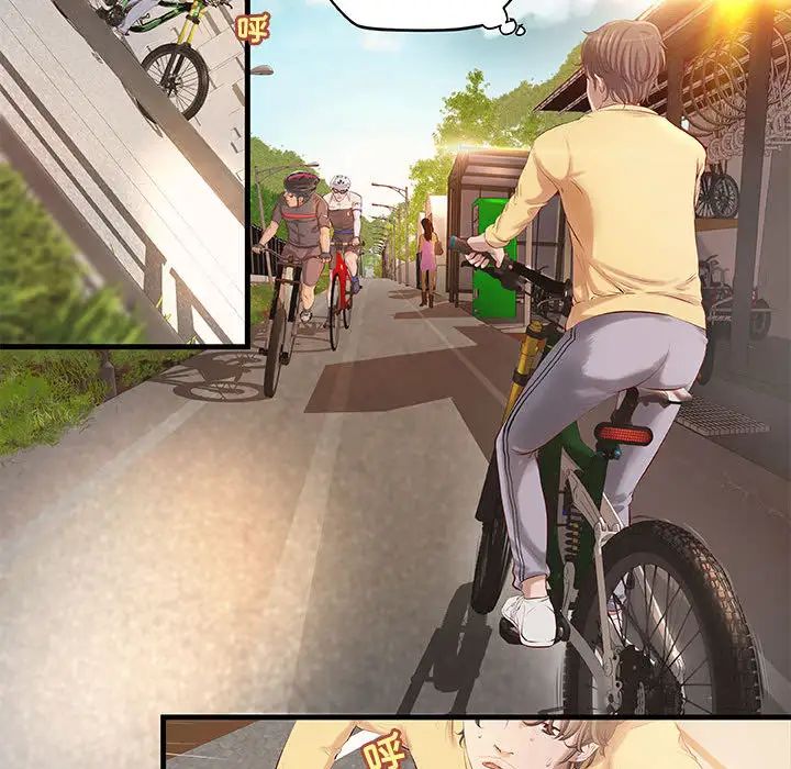 小说家的暧昧第1话