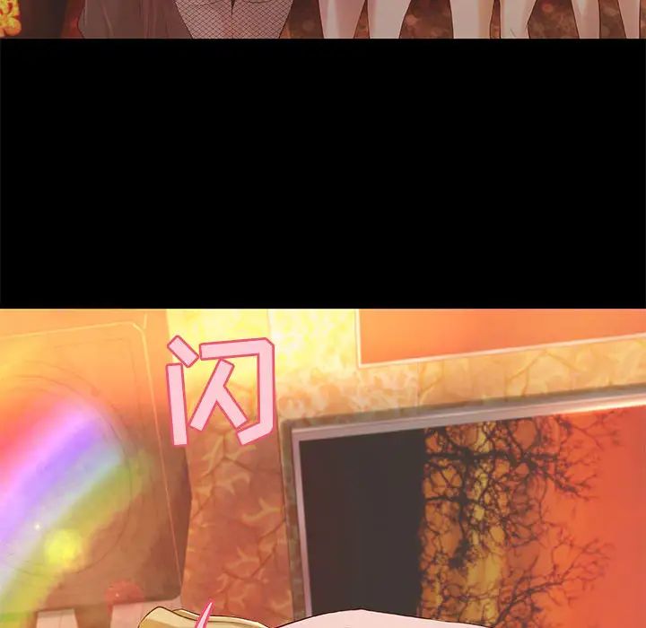 小说家的暧昧第2话