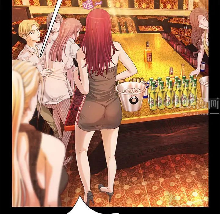 小说家的暧昧第2话