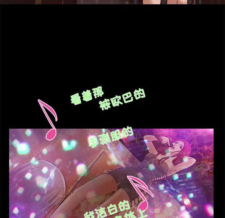 小说家的暧昧第2话