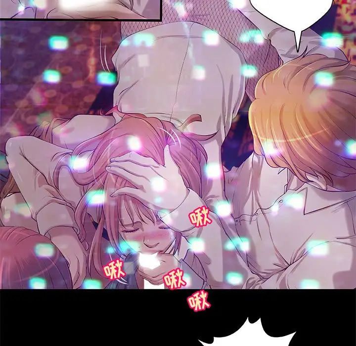 小说家的暧昧第3话