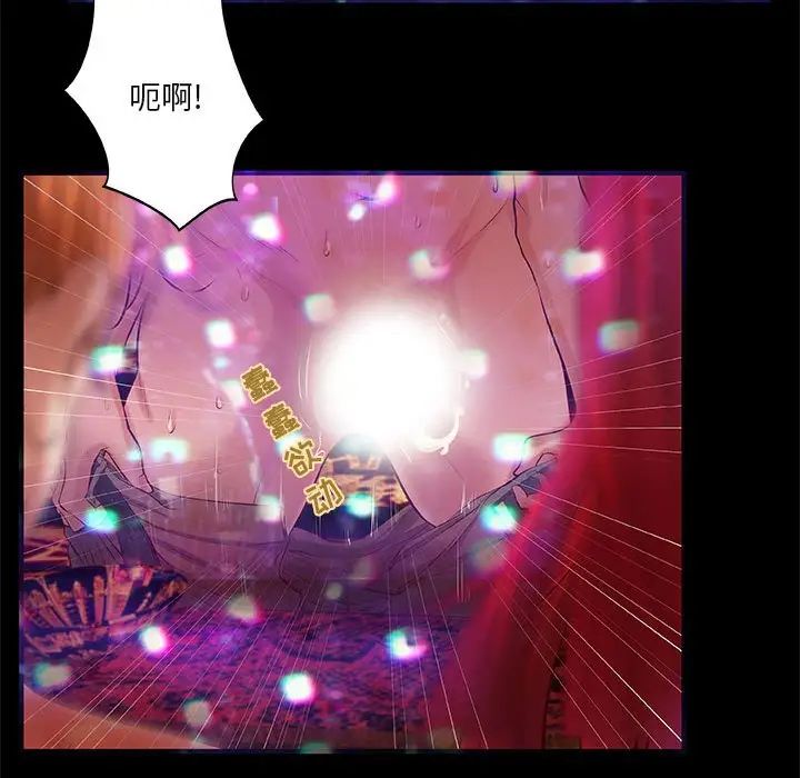 小说家的暧昧第3话