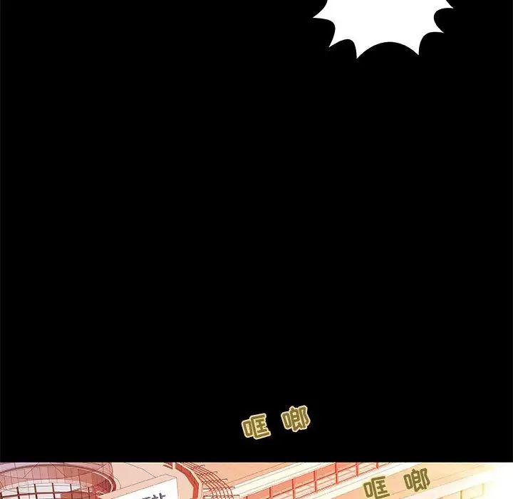 小说家的暧昧第3话