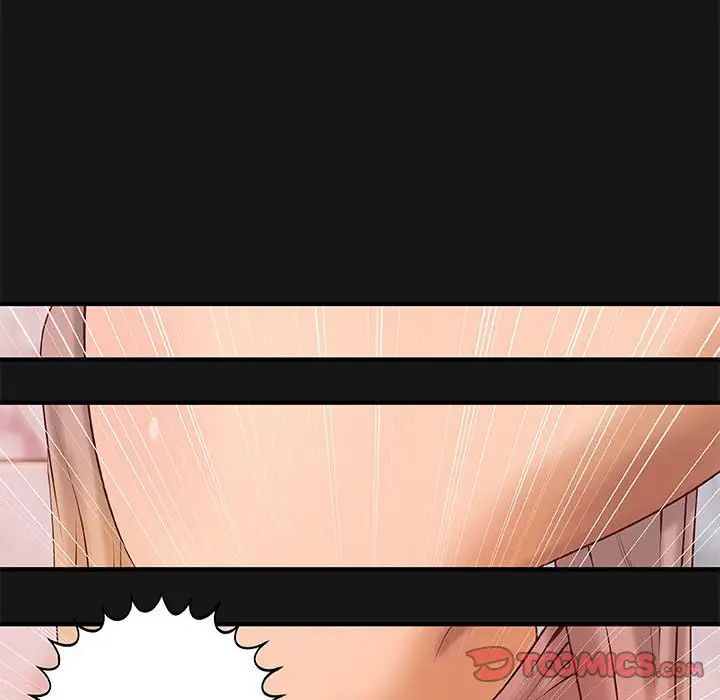 小说家的暧昧第4话