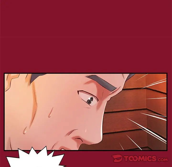 小说家的暧昧第5话